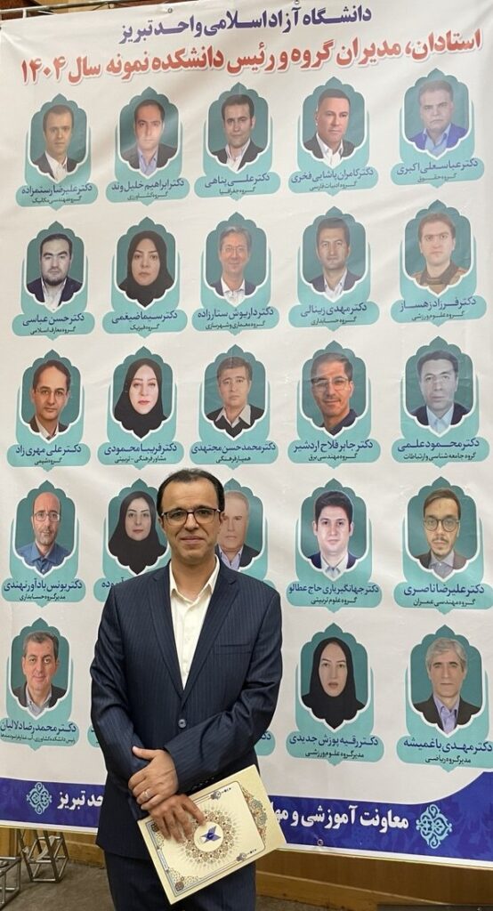 Outstanding Professor of the Year – 2025